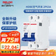德力西（DELIXI）空氣開關 HDBE632C63 家用空開小型斷路器2P雙極斷路器 2P63A
