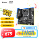 技嘉（GIGABYTE）小雕 B550M AORUS ELITE 主板DDR4支持處理器45005600X5700G5800X AMD B550 Socket AM4