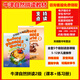 【官方推薦】正品新版牛津自然拼讀教材Oxford Phonics World 1/2/3/4/5級支持點(diǎn)讀 點(diǎn)讀版2級【課本＋練習冊】正品 送視頻