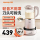 九陽（Joyoung）破壁機全自動免煮2025五谷雜糧家用1.75L輕音可拆洗刀盤大容量豆?jié){機多功能輕音免過濾料理機P660 輕音破壁可拆洗刀盤P660