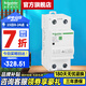 施耐德空開斷路器EA9系列（A型）自復(fù)式過欠壓保護(hù)器220V電源保護(hù)開關(guān) 2P 63A過欠壓保護(hù)器