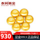水貝黃金金豆足金Au9999黃金實(shí)心1g小金豆攢錢(qián)儲值收藏送寶寶送自己 小金豆約1g+有盒無(wú)證書(shū)+多退少補