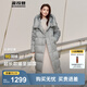 波司登（BOSIDENG）【反季】羽絨服新國標90絨女長(cháng)款過(guò)膝廓形顯瘦自由舒適保暖外套 優(yōu)雅灰8413 M 165/88A 體重約120-140斤