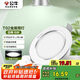 公牛（BULL）LED筒燈天花燈MT-B006B-AS白色金屬筒燈6W3寸5700K 開孔70-85mm
