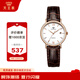 天王（TIAN WANG）手表女 考試專用手表滄海系列皮帶石英白盤棕帶LS3874P.D.LC.W.A