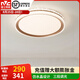 雷士（NVC） led吸頂燈主臥次臥室燈溫馨吸頂燈飾燈具大氣現(xiàn)代簡約浪漫吸頂燈 【星云-白金款】36瓦 三色臥室燈