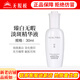 無限極萃雅臻白無暇淡斑精華液30ml白皙提亮化妝護膚品專柜正品旗艦