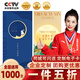 中大惠農中秋節禮品卡購物卡禮品冊?xún)吨屑Z米面油大禮包團購禮盒秋實(shí)1000型