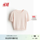 H&M女裝毛針織衫秋季時尚休閑簡約圓領(lǐng)修身短袖套衫1232470 淺粉色 160/88 S