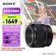 索尼（SONY）【官方直營】SEL50F18F  FE 50mm F1.8 全畫幅標準定焦鏡頭 索尼E卡口