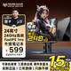 名航24.5英寸240Hz電競顯示器FastIPS電腦1K液晶CSGO專(zhuān)業(yè)吃雞320HZ完美屏180HZ廣色域HDR400亮度顯示屏 24英寸/1K240hz/電競 升降款 配HDMI