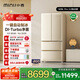 小吉（MINIJ）【買大送小】508L機(jī)皇法式復(fù)古冰箱奶油風(fēng)高顏值客廳冰箱一級(jí)能效1小時(shí)自動(dòng)制冰BCD-JF508B1F02