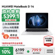 華為（HUAWEI）華為筆記本電腦MateBook 14 國家補貼20% 2025款Linux系統2.8K觸控屏Ultra商務(wù)辦公輕薄本HW11A 皓月銀 | Ultra 5 16G+1TB觸屏 預裝