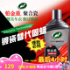 龜牌（Turtle Wax）鉑金盾濃縮聚合瓷汽車蠟鍍膜蠟養(yǎng)護(hù)蠟鍍瓷打蠟保護(hù)全車賽車衣 【全網(wǎng)爆款】5倍鍍瓷抗酸堿