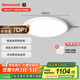 霍尼韋爾（Honeywell）臥室護眼吸頂燈兒童房客廳LED全光譜燈具超薄02BPro【包安裝】