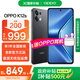 OPPO K12s 新品5G手機 【國家補貼】7000mAh長壽大電池 80W超級閃充 直屏智能AI拍照手機 棱鏡黑 8GB+256GB 官方標(biāo)配【全國聯(lián)?！? title=