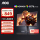AOC 25G40SE 24.5英寸300HZ超頻310HZ電競顯示器Fast IPS HDR400 0.3MS響應硬件低藍光電腦游戲顯示屏 【重磅新】310Hz 硬件低藍光 25G40SE