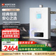 能率（NORITZ）13升燃氣熱水器天然氣【家電國家補貼15%】全屋恒溫巡航  下置風機 13EA2FEX【金榜認證】防凍