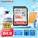 閃迪（SanDisk）128GB SD內存卡 U1 C10 至尊高速存儲卡 讀速140MB/s 全高清視頻 數碼相機理想伴侶
