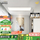 鹿家良品（LUUGAA）長云陽臺吸頂燈全光譜護(hù)眼現(xiàn)代簡約北歐大氣入戶客廳燈過道燈具 【薦】全光譜50cm三色光29W白色
