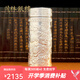 茂林銀樓銀杯子999足銀保健杯 雪花銀熟銀內(nèi)膽保溫杯銀水杯 送父母長輩禮 招財(cái)貔貅銀杯款+證書禮盒