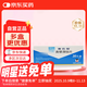 【原研進(jìn)口】斯巴敏 奧替溴銨片 40mg*30片/盒