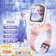 迪士尼（Disney）兒童電話(huà)手表女孩4G通話(huà)小學(xué)生女童防水可翻轉智能手表粉色升級版-XFQ