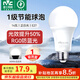 雷士（NVC）燈泡led超亮E27螺口高亮節(jié)能燈泡家用商用省電球泡光源 力薦-純凈光14W-E27白光-1級(jí)能效