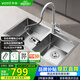 華帝（VATTI）水槽廚房洗菜盆一體盆 洗碗大雙槽水池盆304不銹鋼臺(tái)下盤(pán)以舊換新
