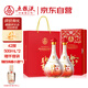五糧液股份 萬(wàn)事如意人和福新包裝 婚宴喜酒 42度500ml*2瓶 禮遇雙11