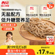 西貝莜面村有機(jī)莜面條條360g 2袋 生鮮面點(diǎn)早餐 雜糧半成品即食