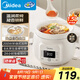 美的（Midea）電燉鍋煲湯鍋燉湯鍋 1.5h快燉 陶瓷燉湯盅母嬰輔食鍋寶寶粥 1.5L 電燉盅白瓷柔燉大功率MD-DGE1556