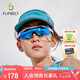 Flipbelt飛比特競速全頂帽跑步通用棒球帽四季鴨舌防曬遮陽帽速干 冰峰綠