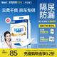 愛舒樂升級款成人護(hù)理墊XL60片(尺寸:80*90cm)孕婦產(chǎn)褥墊老人隔尿墊嬰兒