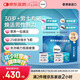 善存（Centrum）每日營(yíng)養(yǎng)包男士30歲+進(jìn)階30包*2盒 復(fù)合維礦物質(zhì) 水飛薊 護(hù)肝健康