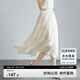 尚都比拉優(yōu)雅半身裙女夏季梨型遮胯顯瘦高腰中長(zhǎng)款傘裙 白樺杏 M 