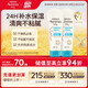 艾惟諾（Aveeno）艾維諾兒童潤膚乳夏季清爽補水保濕身體乳滋潤嬰兒寶寶面霜227g*2