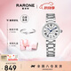 雷諾（RARONE）新品小美人閃耀手表女經(jīng)典羅馬鋼帶石英學(xué)生女士手表禮物送禮