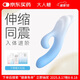大人糖拂悅震動(dòng)棒女性生理解壓玩具情趣自慰器按摩電動(dòng)伸縮深夜成人用品