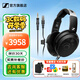 森海塞爾HD490PRO PLUS監(jiān)聽耳機(jī)有線頭戴式耳機(jī)包耳開放式專業(yè)參考級(jí)錄音耳麥送男朋友的開學(xué)七夕生日禮物 HD490 PRO【贈(zèng)4.4平衡線】