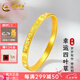中國黃金（CHINA GOLD）黃金手鐲女碎碎冰金手鐲四葉草送老婆生日禮物送媽媽 【碎金四葉草】圈號(hào)56_約7.4g 含證書/標(biāo)簽/禮盒/可代寫賀卡