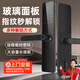 虎頓（HOTUN）指紋鎖防盜門(mén)智能門(mén)鎖入戶(hù)門(mén)智能鎖電子鎖木門(mén)酒店公寓密碼鎖HD-Y7