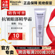 瑞倪維兒康婷抗皺眼部精華霜眼膜護(hù)膚品旗艦 煥膚精華保濕緊致官方正品 抗皺眼部精華霜30g