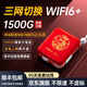 小叮訊移動(dòng)隨身wifi 5ghz無(wú)限流量2025款充電wifi二合一無(wú)線(xiàn)網(wǎng)隨身wifi免插卡便捷式三網(wǎng)通 【22.5W雙線(xiàn)快充】1W毫安|中興微芯片-中國紅 網(wǎng)速可達150M  不限速不虛標  支持3