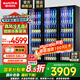 澳柯瑪（AUCMA）展示柜風冷無霜立式冷藏柜保鮮柜飲料柜超市陳列柜酒吧KTV西餐廳冷飲全面屏啤酒柜 豪華款 三門1325升 LSC-1200HW
