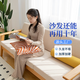 正帆沙發(fā)坐墊定做60D高密度加厚加硬沙發(fā)墊海綿墊子實(shí)木地臺(tái)貴妃靠背 自選顏色定制【請(qǐng)聯(lián)系客服備注】 對(duì)海綿軟硬度要求高可免費(fèi)寄樣