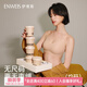 伊維斯【至簡(jiǎn)美背】美背內(nèi)衣女薄款無(wú)痕無(wú)鋼圈胸大顯小顯瘦透氣文胸 奶膚 均碼 （身高:150-170CM）