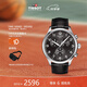 天梭（TISSOT）瑞士手表 速馳系列石英男表 生日禮物送男友T116.617.16.057.00