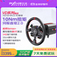 PXN VD10直驅賽車(chē)模擬器全套10牛米游戲方向盤(pán) f1汽車(chē)模擬駕駛 支持PC電腦 歐卡2地平線(xiàn)5 神力科莎 VD10+WCS R2盤(pán)面 WCS面盤(pán)