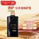 絲蓓綺（TSUBAKI）沁耀臻致奢護洗發(fā)水490ml黑耀瓶柔順修護洗頭膏洗發(fā)露男女士